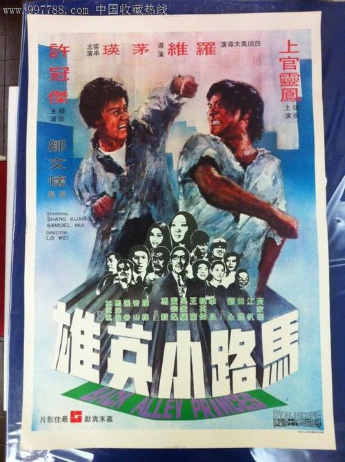 特鲁布朗商学院 Science and engineering degree certificate